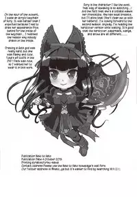 (SC2015 Autumn) [Neko to Hato (Hatoya Mameshichi)] GATE of Harem (Gate: Jieitai Kano Chi nite, Kaku Tatakaeri) [English] [EHCOVE]