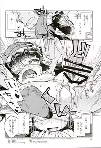 (Fata Grande Kikuusai 2) [Toriniku Seikatsu (Kureura Keita)] Chitchakute mo Otona Harvin Dakara Mondainai yo ne (Granblue Fantasy)