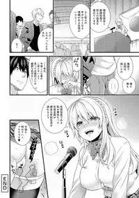 [sorani] Gakuen no Ojou-sama ga Roshutsukyou no Dohentai datta Hanashi Ch. 1-4 [Digital]
