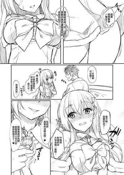 [Yusaritsukata (Awayume)] Watasi no Mune ni Kaette Kite ne Plus Alpha Omakebon Soushuuhen 2 (Kantai Collection -KanColle-) [Chinese] [吸住没碎个人汉化] [Digital]