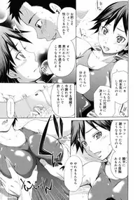 COMIC RiN 2011-08