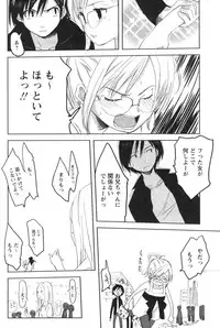 Comic Papipo 2007-10