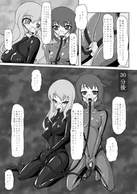 [Nyanko no Me (Tamakko)] 2ndskin vol.4 (Touhou Project)