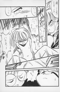 (C50) [P.A. Project (Teruki Kuma)] Teddy Bear no Omise Vol. 1 (Various)