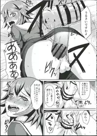 (C84) [40denier (Shinooka Homare)] Chi-tan Ijiri (Danganronpa)