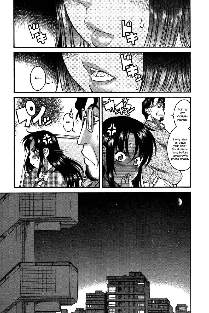 Toshiue No Hito Vol4 - Case23