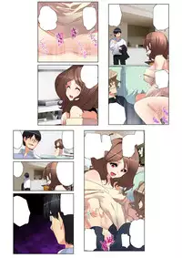 [Fujishima Sei1go] Nettori Neorare ~Gacchiri★Kairaku Land Zoukan~ [Digital]