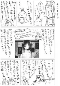 (C91) [AquaDrop (Mikami Mika)] Oyasumi Sex Soushuuhen