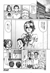 COMIC TENMA 2006-04