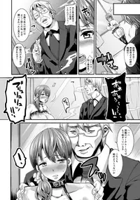 ANGEL Club 2017-12 [Digital]