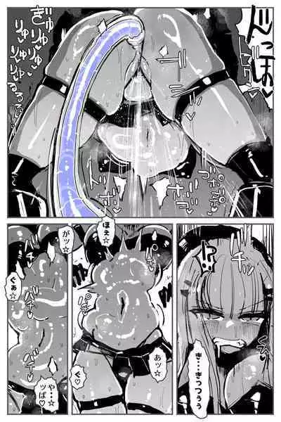 Anal Jelly Zumou MAX