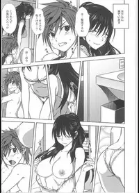 [Mitarashi Club (Mitarashi Kousei)] 騙し会い