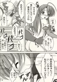 (SC16) [Hakattana Kowappaazu (Hiramitsu Asagi)] Seaside Love Story (Pia Carrot e Youkoso!! 3)