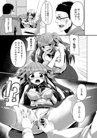 COMIC Anthurium 022 2015-02