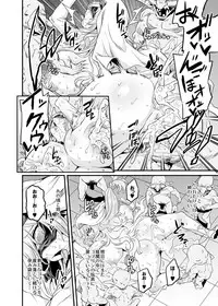 (C95) [OVing (Obui)] Goblin Lord ga Katta Hi + Omakebon (Goblin Slayer)