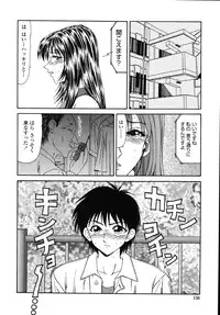 [Ikoma Ippei] Okasare Shoujo to Marumarusha -The Raped Girl and the XXX Man.