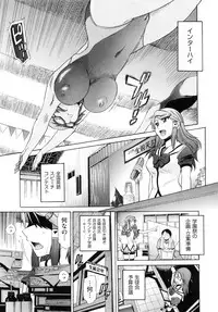 [DISTANCE] HHH Triple H Shinsouban