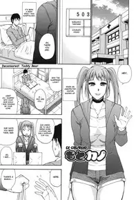[Shunjou Shuusuke] Nee, Mou Sukoshi Dake... | Please, Just a Little Bit More [English] [Decensored]