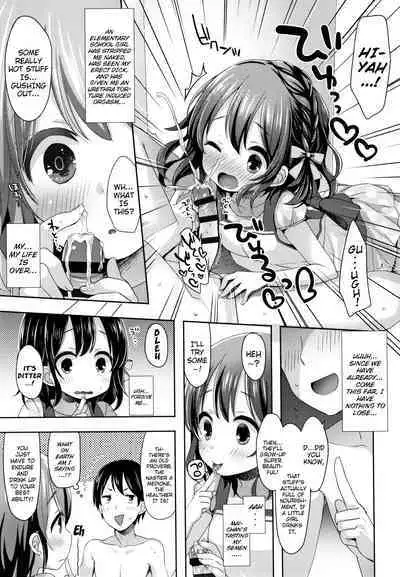 Toro Toro Muchuu | Melty Melty Ecstasy