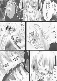 MaMariee (Quiz Magic Academy)