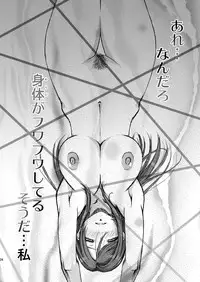 [Ruki Ruki EXISS (Fumizuki Misoka)] FF Naburu Reunion 3 (Final Fantasy VII) [Digital]