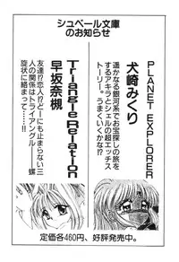 [Ken Tsukikage] Jidaigeki Series 2 ~ Midare Kannon