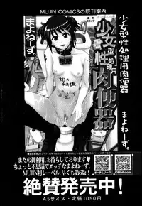 BUSTER COMIC 2013-05