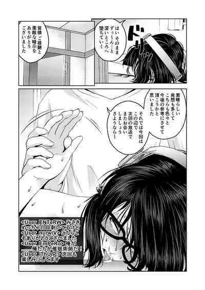 [Saimin Busoku (aeni9ma)] Saimin Stream #1.2