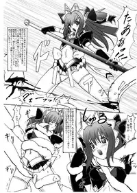 [sankaku doumei] SWEETSPOT!2