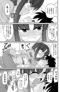 Action Pizazz 2015-08