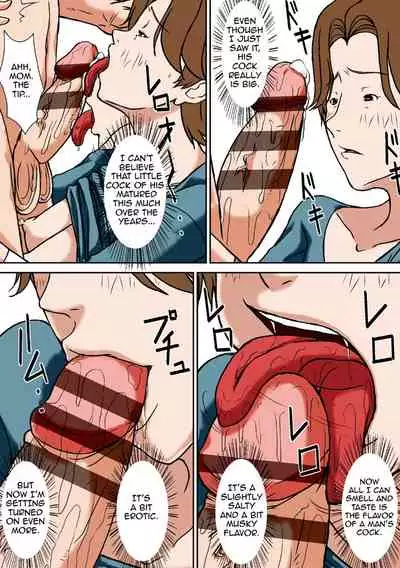 [Hoyoyodou] Kora! Anta Hahaoya o Kudoite Nani Shiyoutte Iu no!|Hey! What Are You Doing Making a Pass at Your Mother![English][Digital Special Edition]