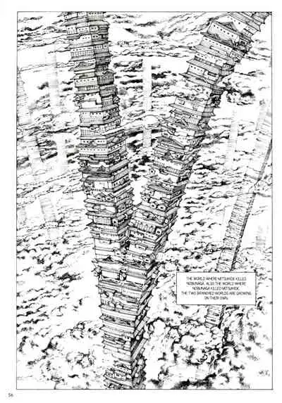 Princess of the Never Ending Castle