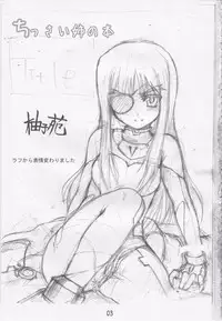 (C74) [Yuzuen (yuzn)] Chissai Ane no Hon Vol. 1 (Mahou Shoujo Lyrical Nanoha)