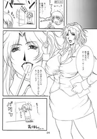 (C68) [SISTER SCREAMING I DIE (Yokoyama Lynch)] LOVEDRUG 2 ~Nazette Sore wa, Mama dakara~