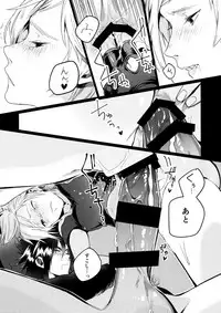 (GLORIOUS GLAIVY) [Masura Ojisan (Masurao)] KISS ME BEFORE I RISE (Final Fantasy XV)