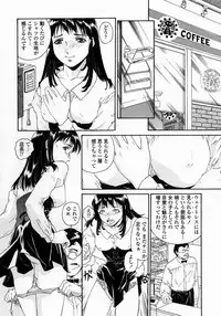 [Umashi] Whisper of the bees