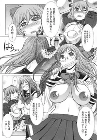 COMIC Megastore H 2009-12