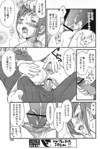 Comic Papipo 2007-10