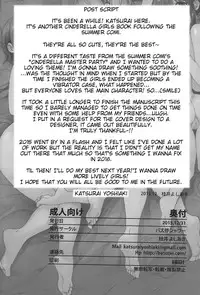 (C89) [Basutei Shower (Katsurai Yoshiaki)] SEX❤HAREM (THE IDOLM@STER CINDERELLA GIRLS) [English] {doujin-moe.us}