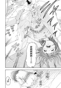 (C84) [Uran no Yakata (Uran)] SHY GIRL [Chinese] [無邪気漢化組]