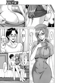 [Hoshino Ryuuichi] Meat Female Doctor - elite Female Doctor, Taming secret story- 01~06