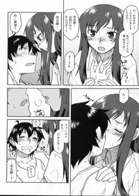 [Hisakawa Chin] Hatsu Koi Ki