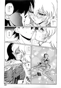 [Nakami Yoshikage] Innyu Gakuen