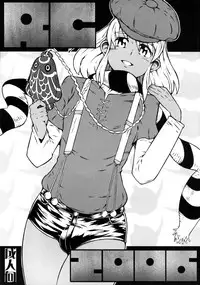 (C71) [COMBAT MON-MON (Hiratsura Masaru)] RC2006 (Turn A Gundam)