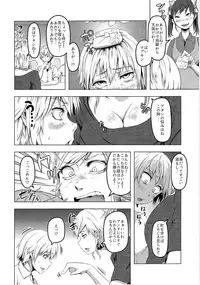 (C93) [TSF no F (Various)] TSF no F no Hon Sono 4