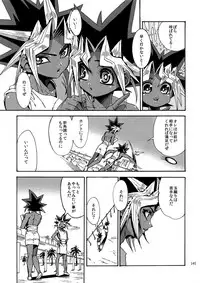 (C92) [Quartzshow (hari)] RE:WW6 Yami-Hyou Sairoku-Shuu (Yu-Gi-Oh!)