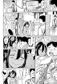 [mogg] Yoru no Koibito