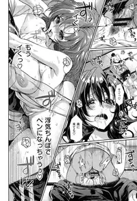 COMIC Kairakuten XTC Vol.05