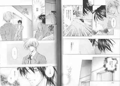 B-BOY LUV 19 オンリーワン特集