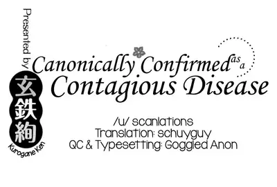 [Kurogane Kenn] Tae-chan to Jimiko-san | Tae-chan and Jimiko-san Ch. 1-19 [English] [Yuri Project, /u/ Scanlations] [Digital]